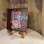 Ramadan Ceramic Tile 02