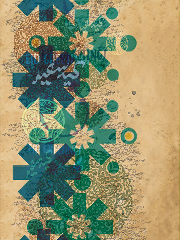 decent eid cards 2519