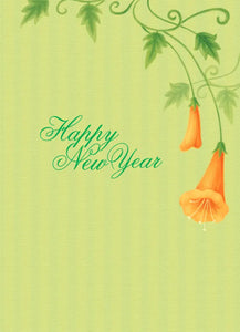 New Year Card - 1636