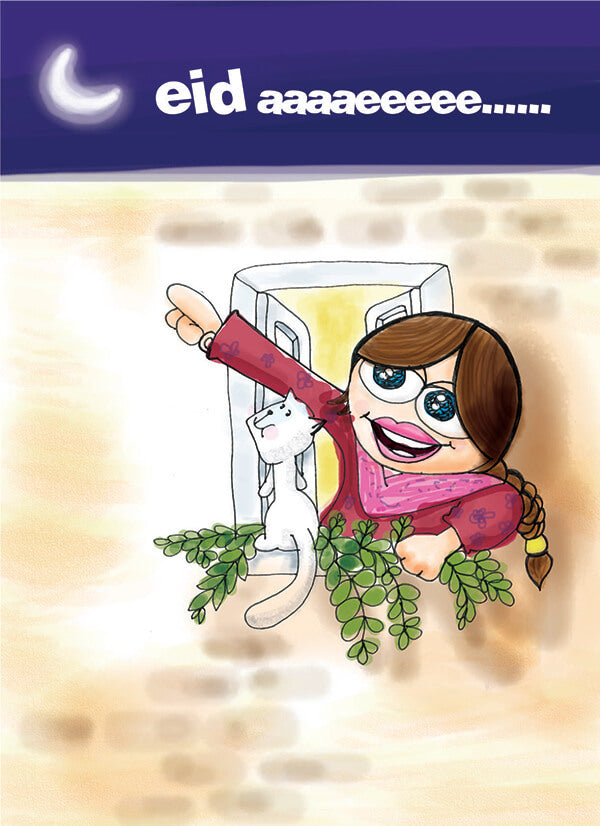 junior eid cards 1866