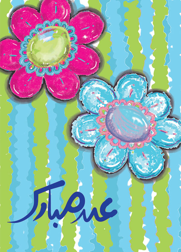 junior eid cards 1868