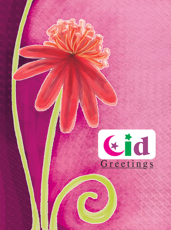 decent eid cards 1887