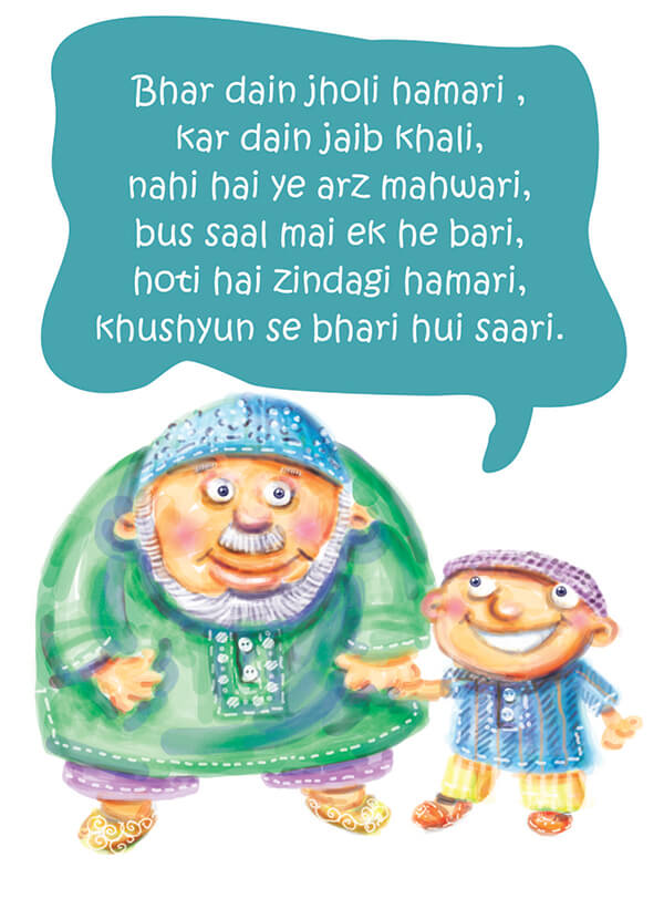 junior eid cards 2254