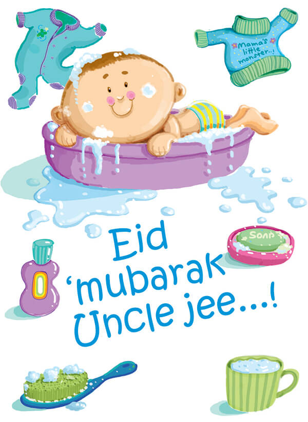 junior eid cards 2256