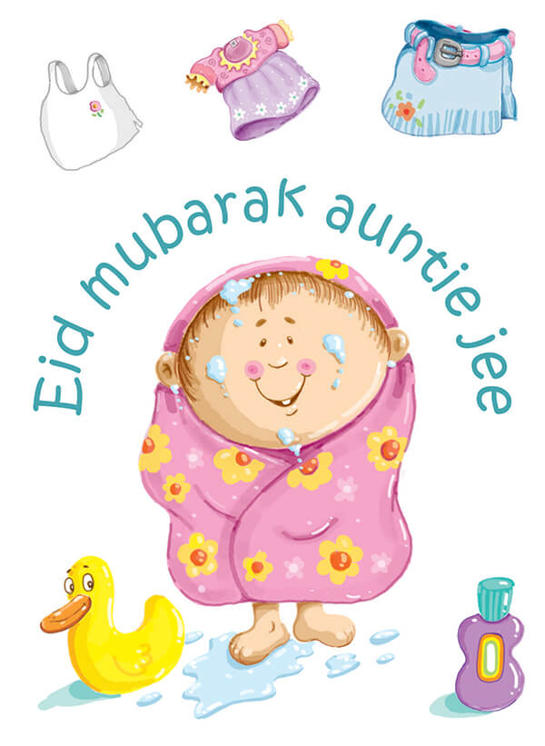 junior eid cards 2257