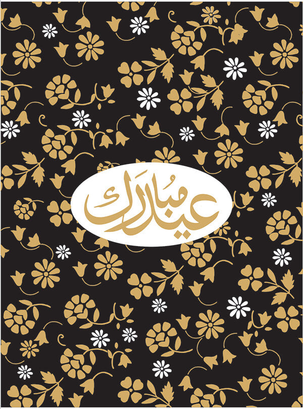 decent eid cards 2275