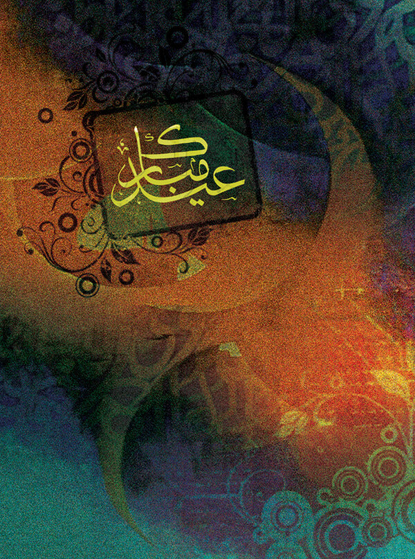 decent eid cards 2281