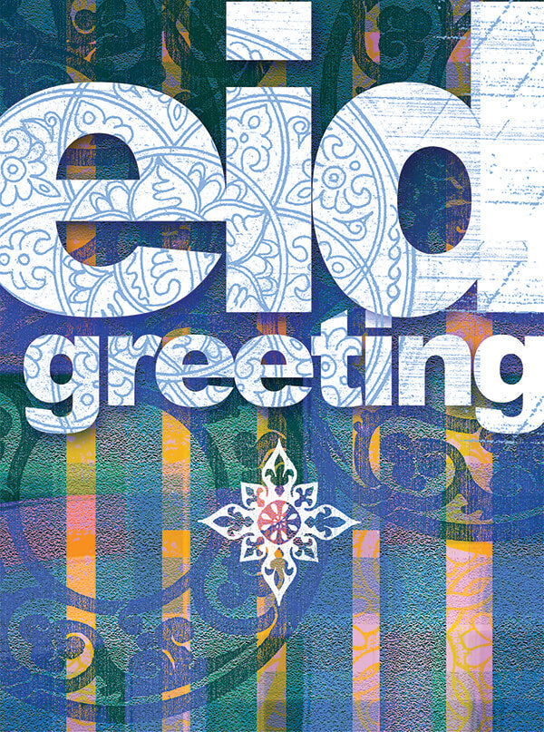 decent eid cards 2283