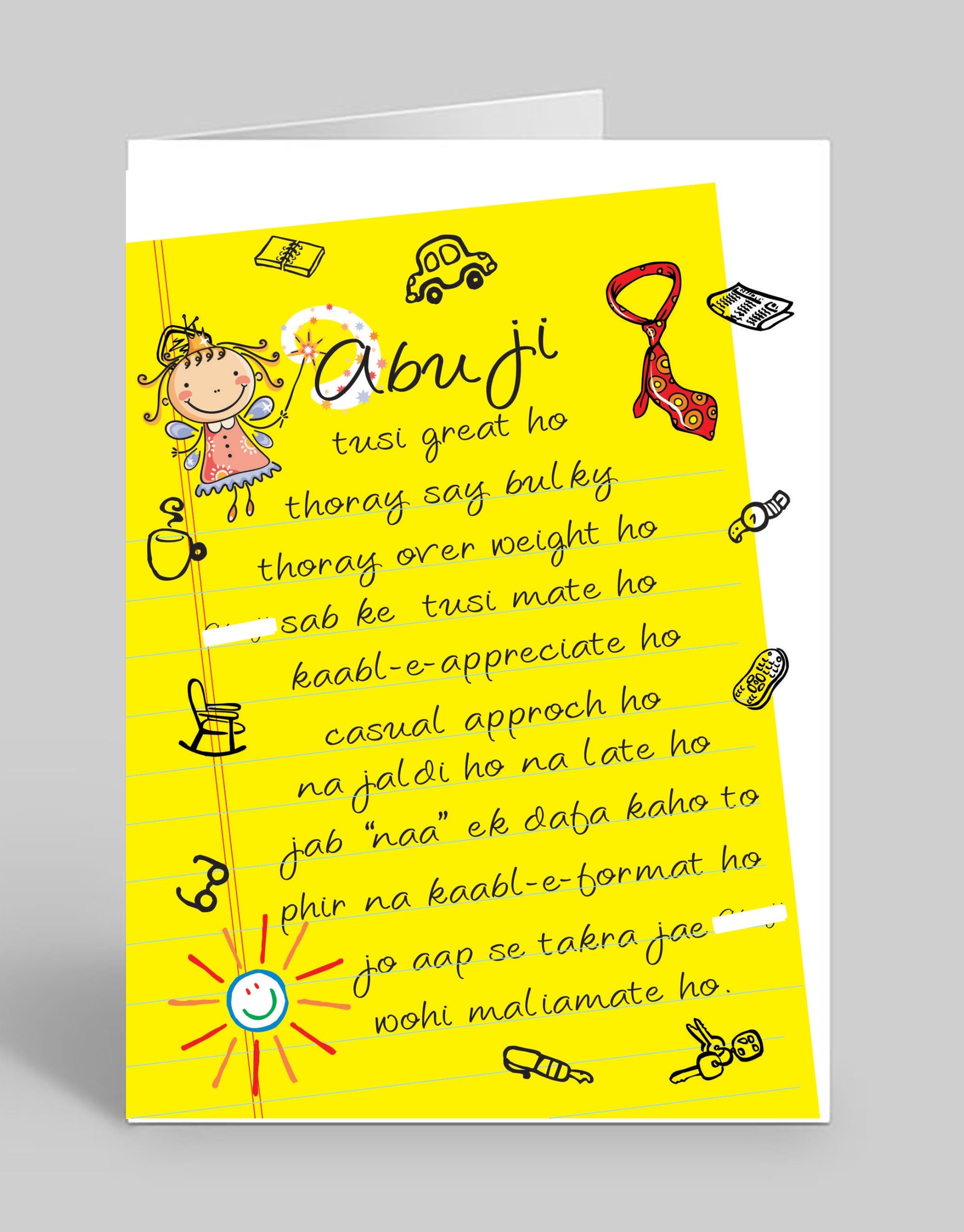 Father's Card 2675