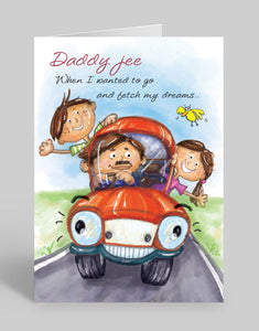 Father's Card 2677