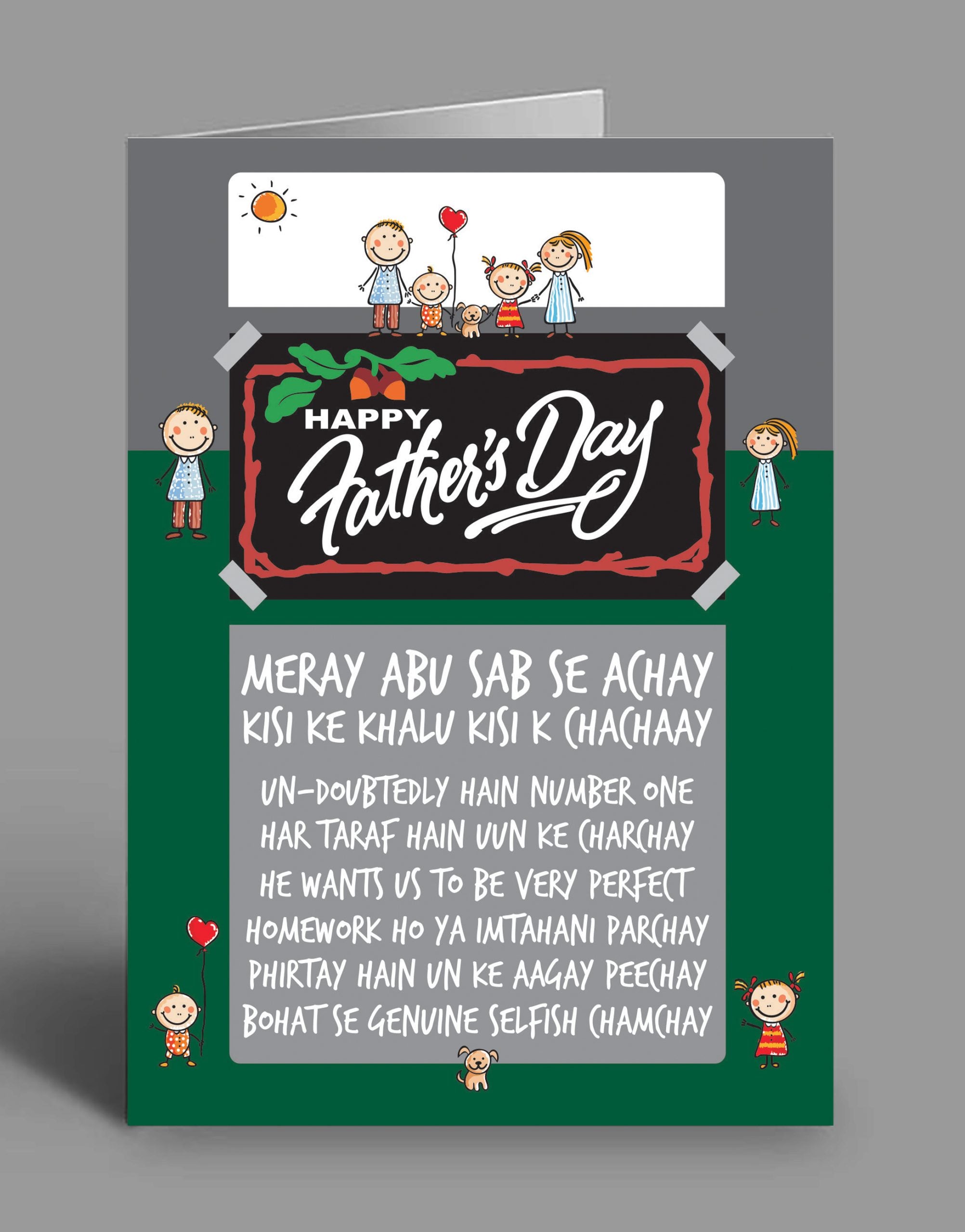 Father's Card 2680
