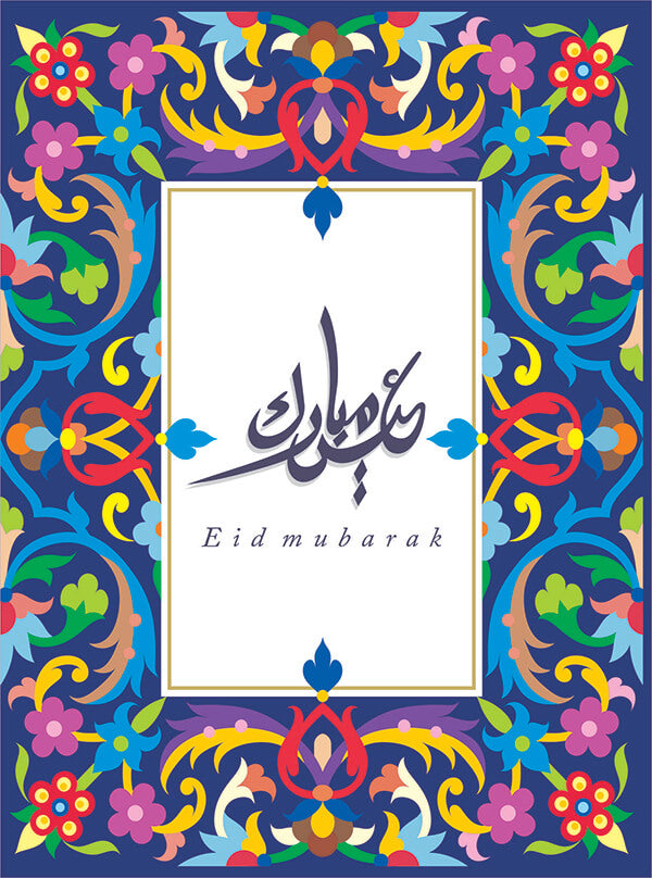 decent eid cards 2696