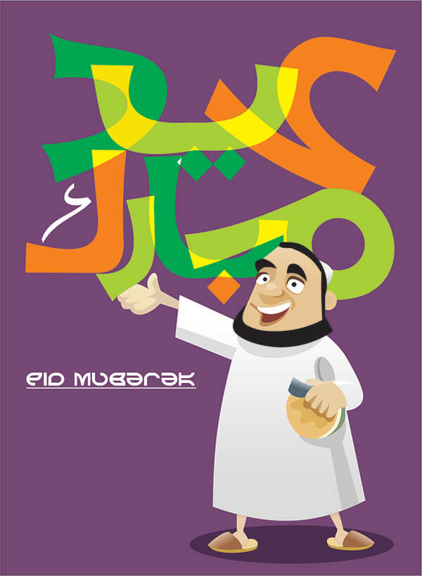 junior eid cards 2716