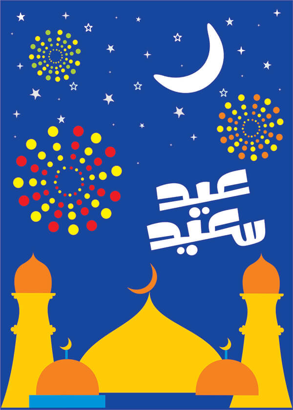 junior eid cards 2717