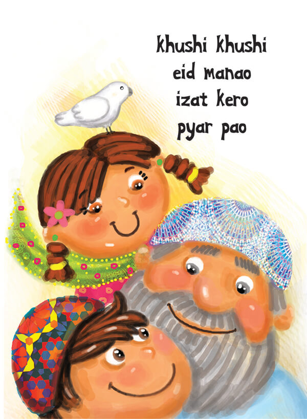 junior eid cards 2719