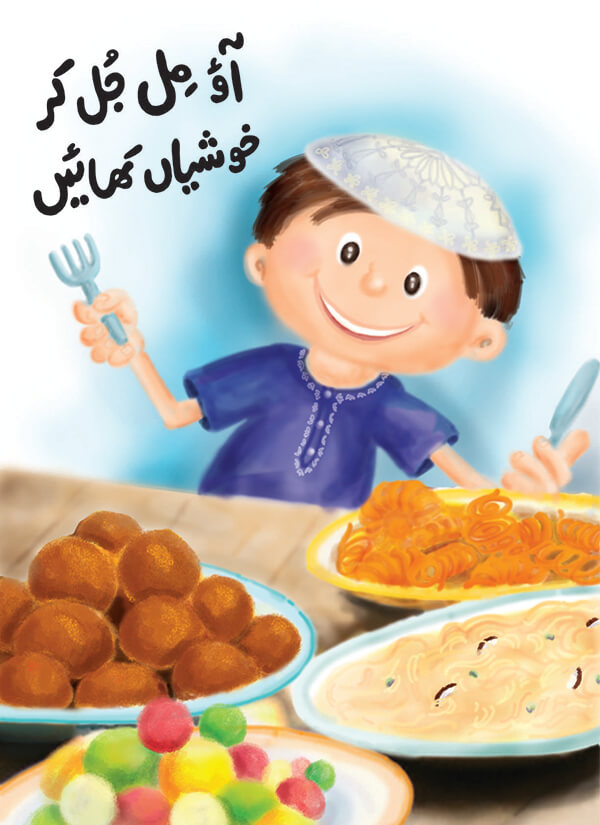 junior eid cards 2720