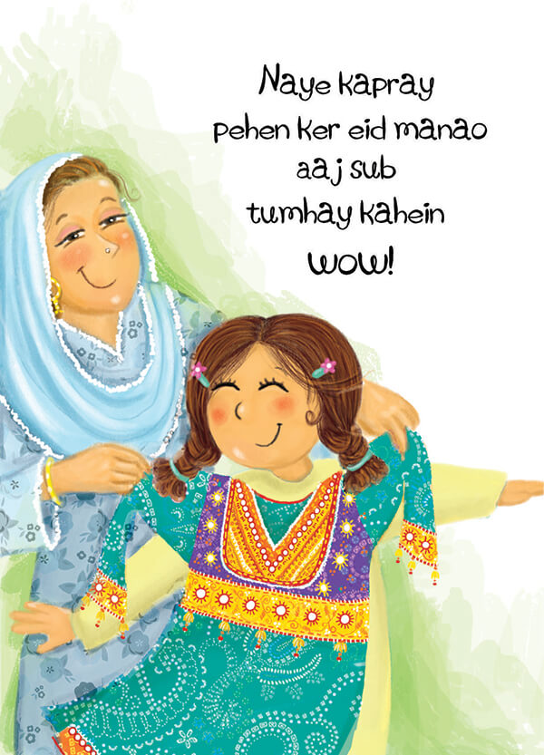 junior eid cards 2721