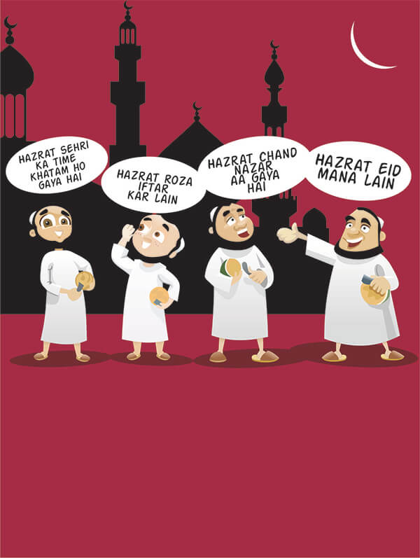 Funny Eid Card 2722