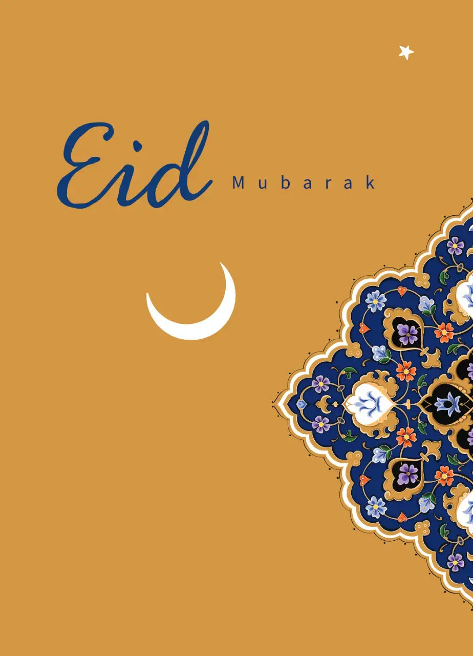 Decent Eid Card - 3333