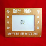 ENF005 Wooden Frame- Baba Jaani