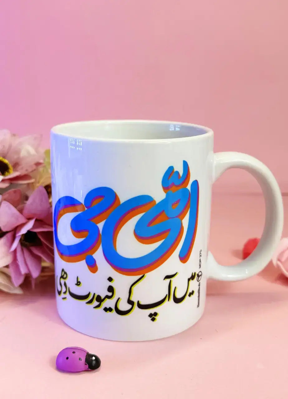 Ammi G Main Apki Favourite Mug - MDP270