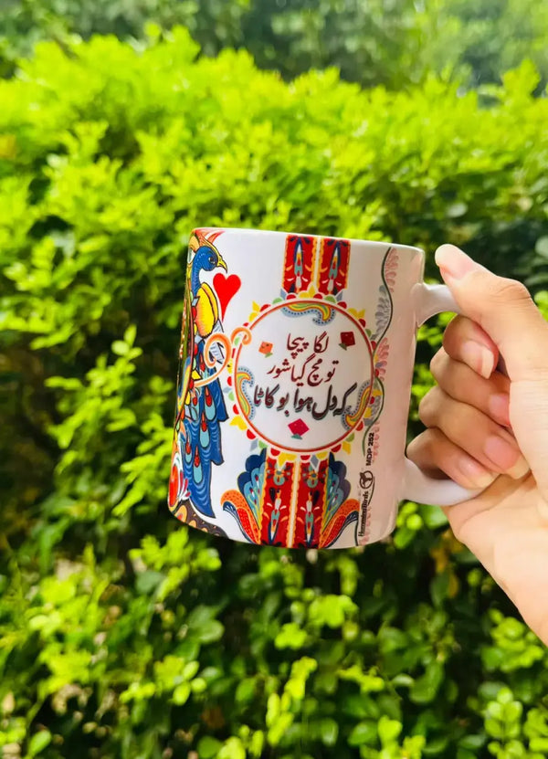 Truck Art Mug - MDP252