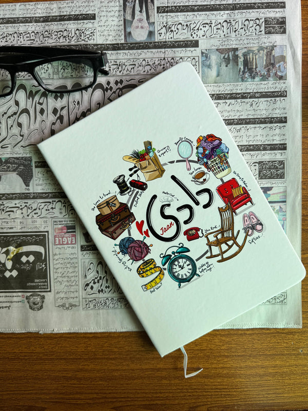 Mother's Diary - Daadi Jan MMP16