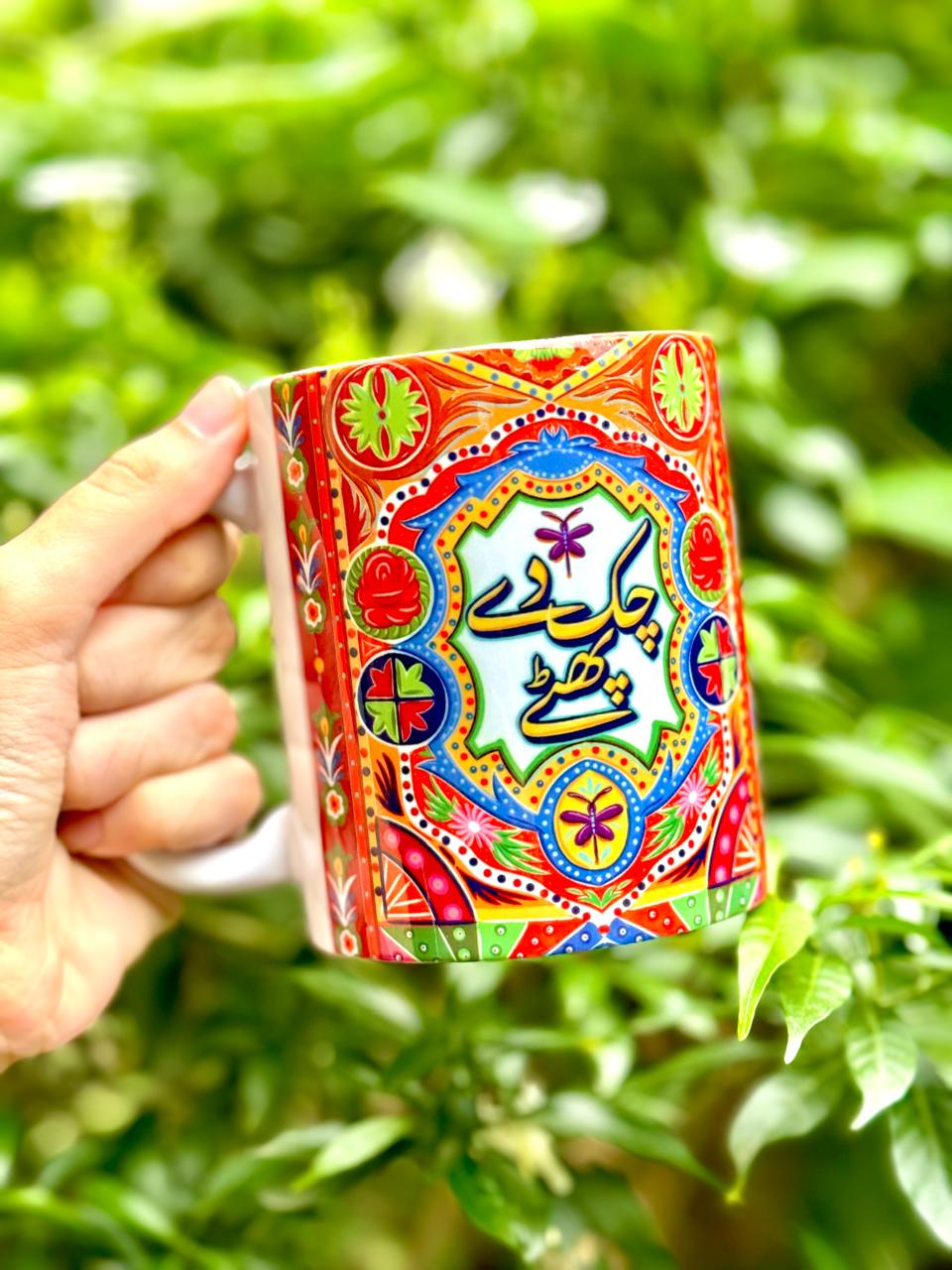 Truck Art Mug - MDP288