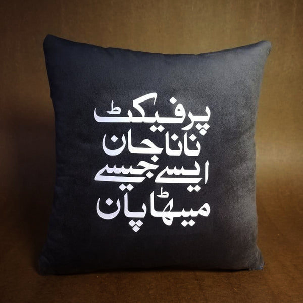 MR 69. Perfect Nana Jaan aisay jaisay meetha paan