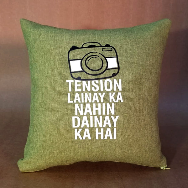 MR 81.Tension lainay ka nahin dainay ka hai