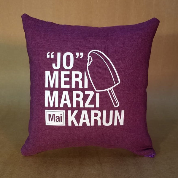 MR 84. Jo meri marzi mai karun