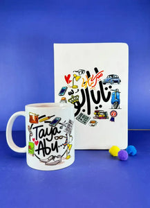 Taya Abu Gift Bundle