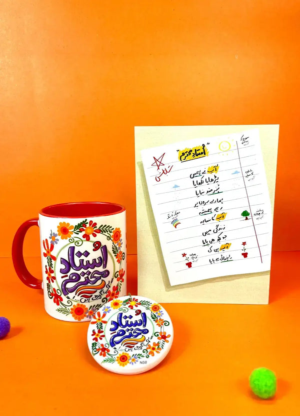 Ustad-e-Mohtaram Gift Bundle (3 in 1)