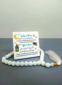 Ramadan Fridge Magnet - IMG 001