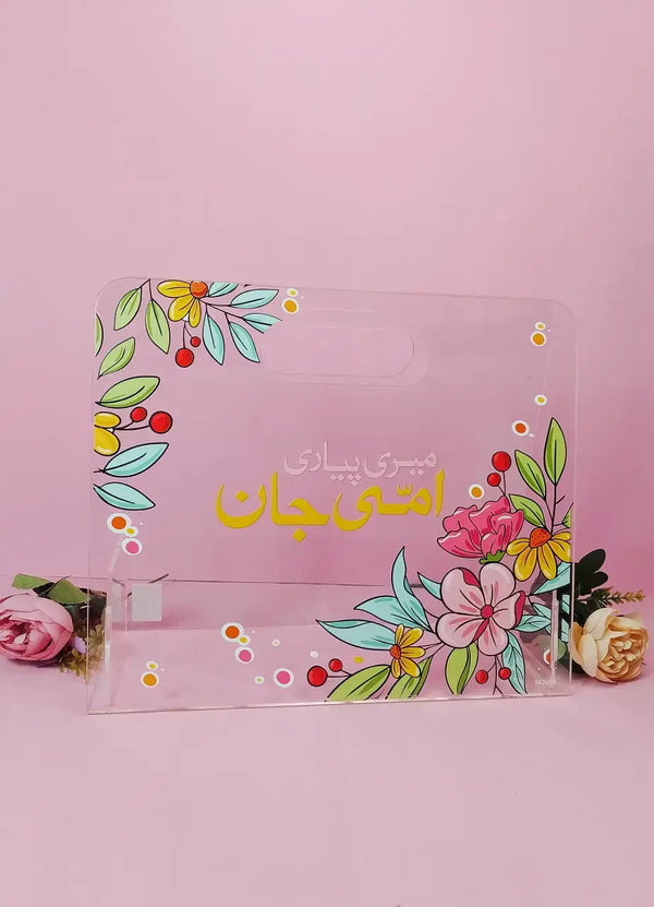 Meri Pyari Ammi Jan Acrylic Gift bag - MOMB6