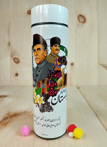 Flask TBTL15 - Pakistan Zindabad