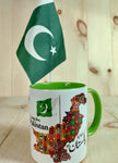 Pakistan Mug - MDP287