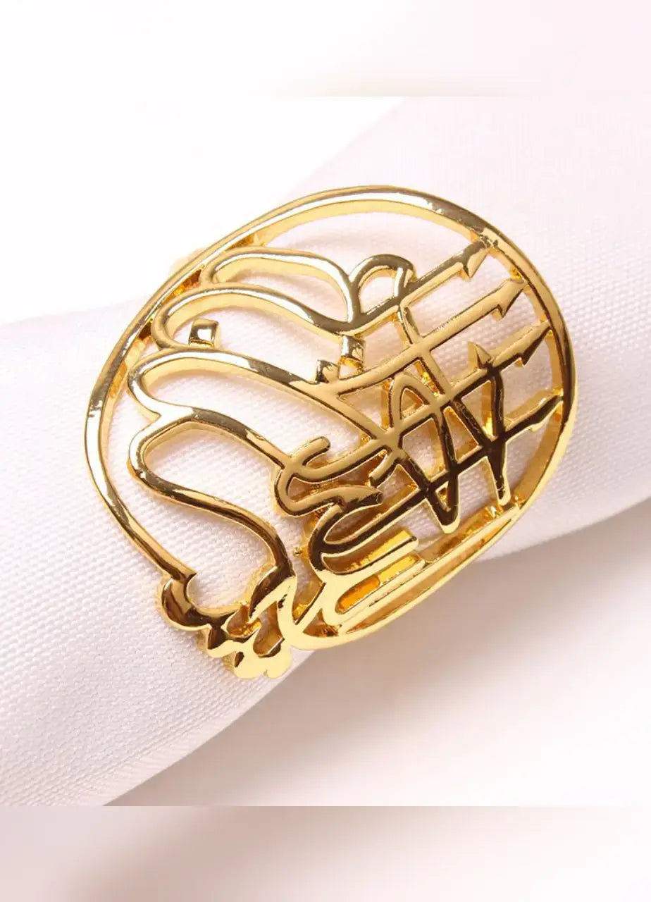 Bismillah Napkin Ring