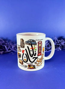 Pyaray Nana Jaan Mug - MDP274