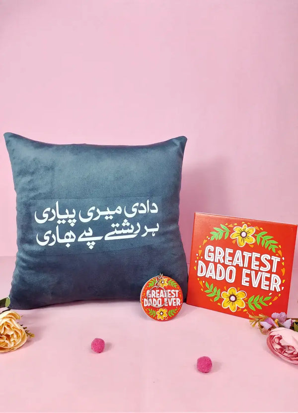 Greatest Dado Ever Gift Bundle