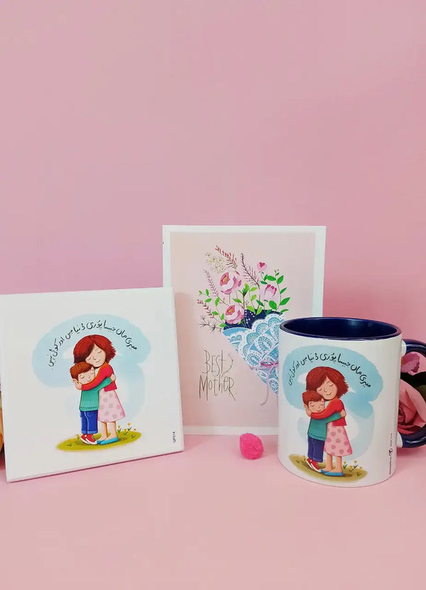 Meri Maa Jaisa Koi Nai Gift Bundle