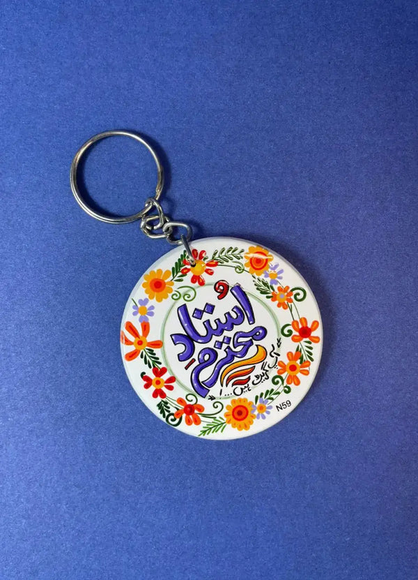 Ustad-e-Mohtaram Ap Great Hein Keychain - N59