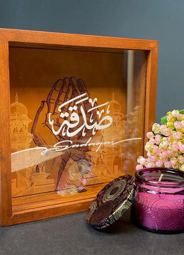 Money Box (Sadqah) - MBS01
