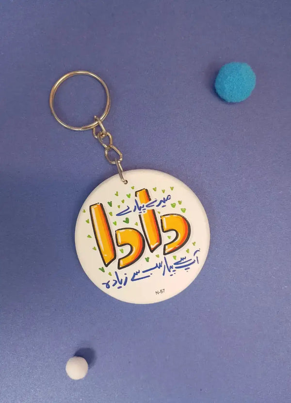 Meray Pyaray Dada Keychain - N57