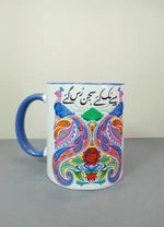 Truck Art Mug - MDP306