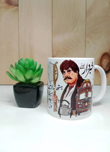 Truck Art Mug - MDP284