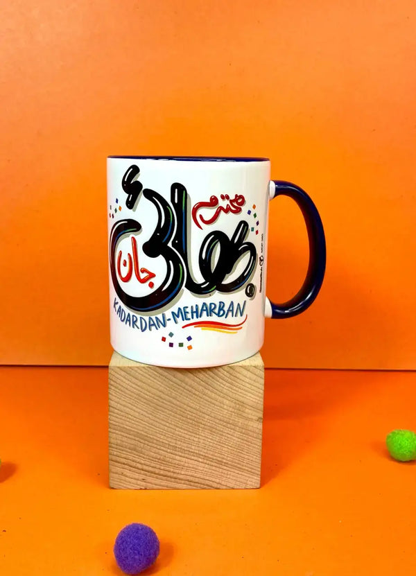 Mohtarram Bhai Jaan Mug - MDP360