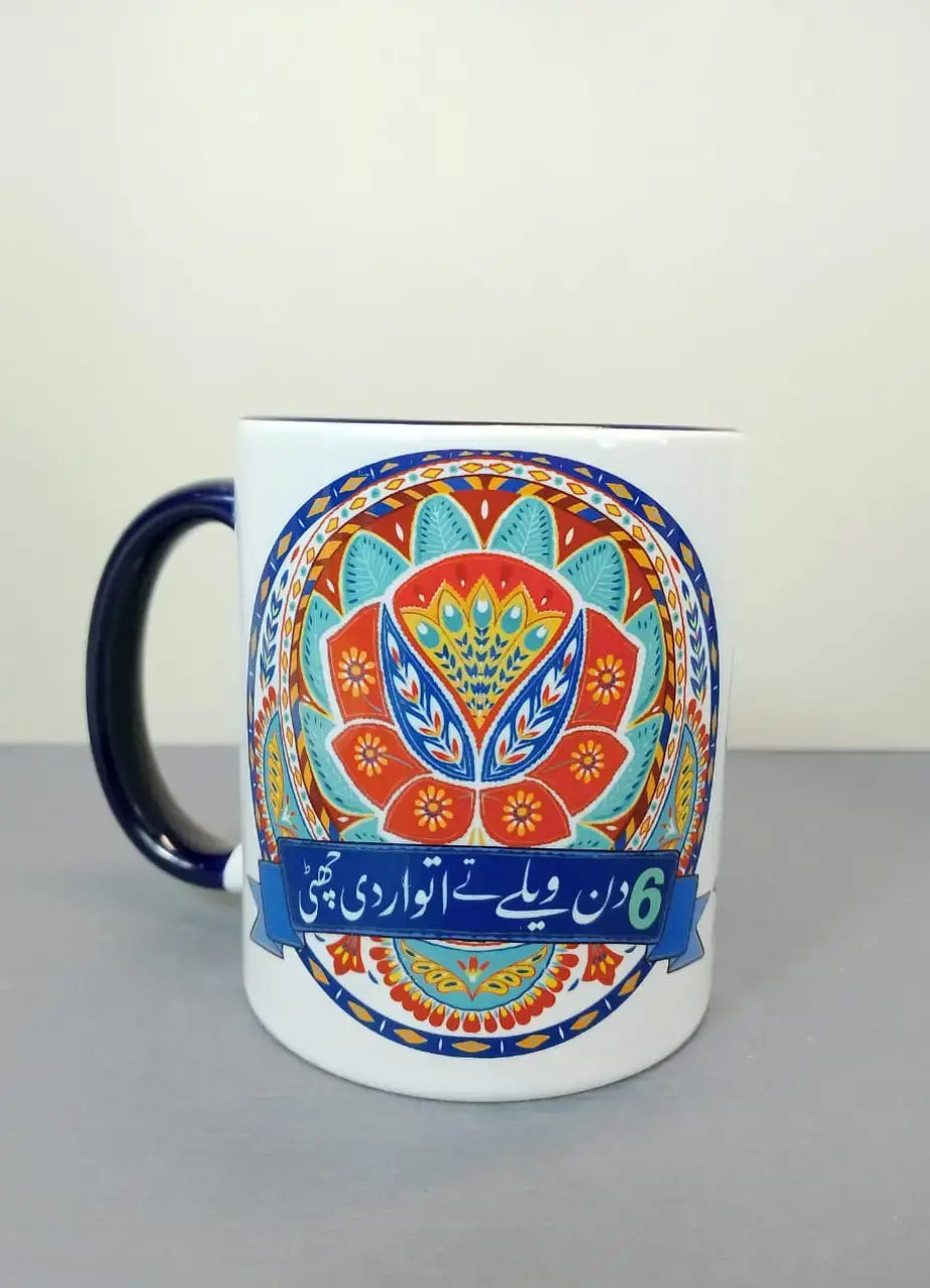 Truck Art Mug - MDP307