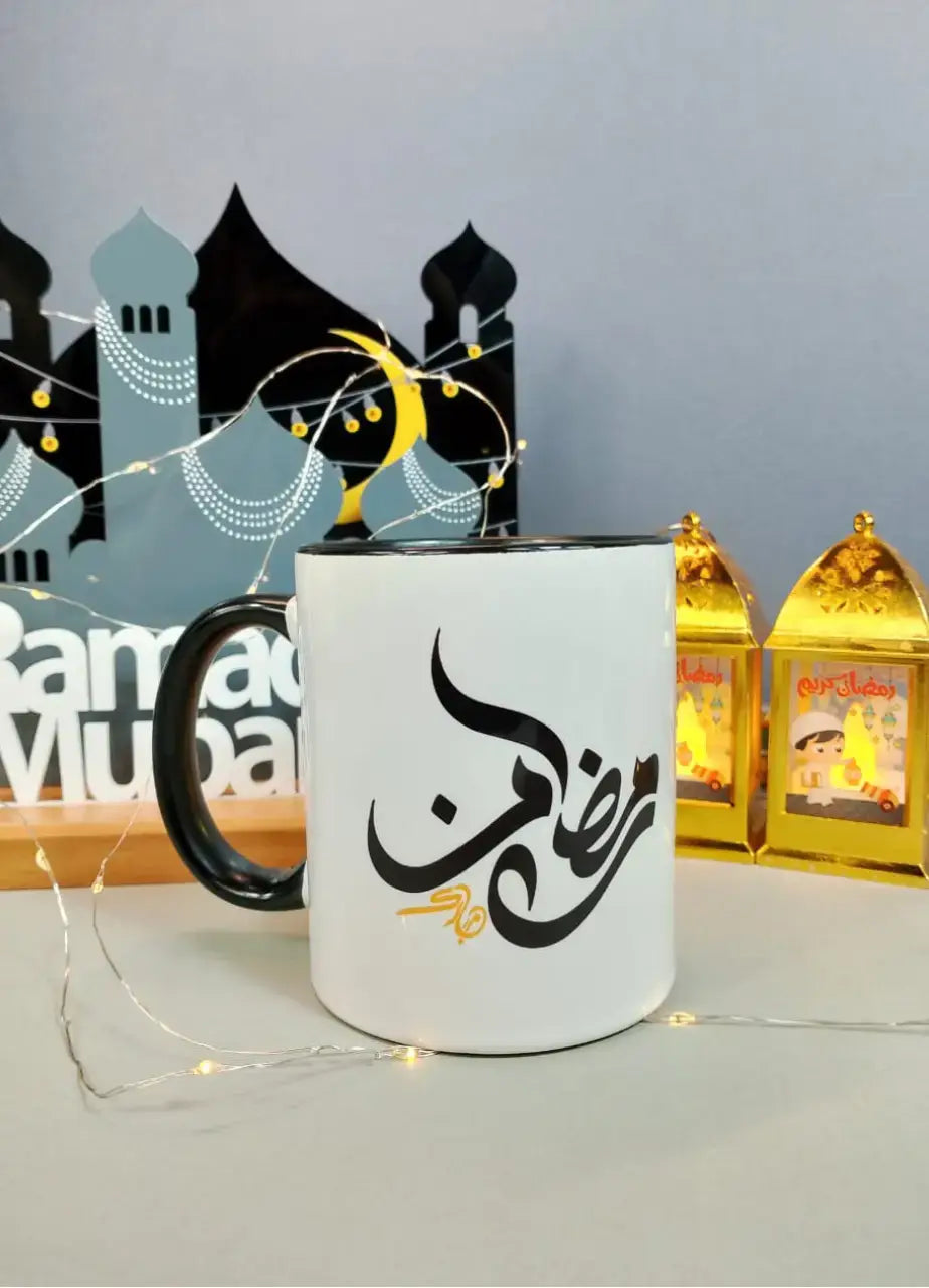 Ramadan Mug - MDP311