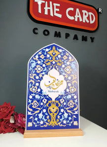 Ramadan Mubarak Acrylic Decor - RMFB01